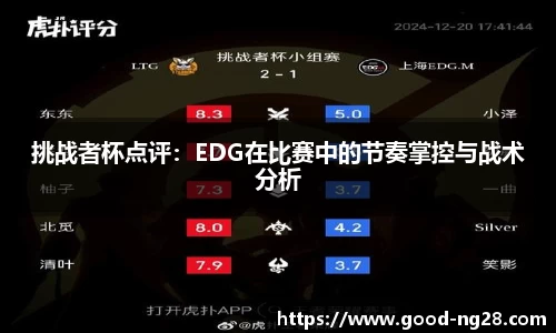 南宫NG28官方网站