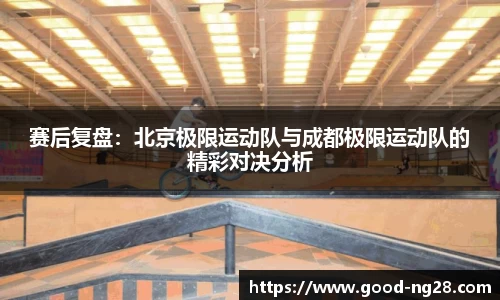 南宫NG28平台