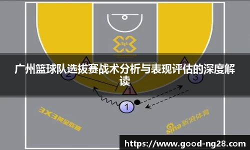 南宫NG28APP