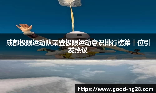 南宫NG28APP