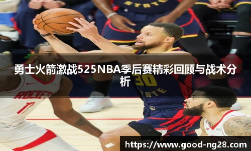 南宫NG28官方网站