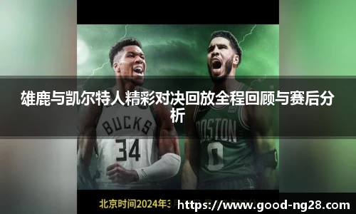 南宫NG28官方网站