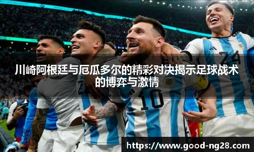 南宫NG28官方网站